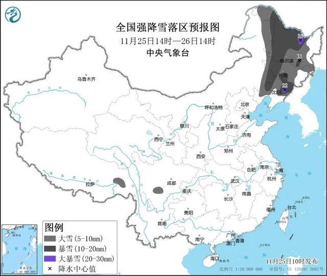 全国多地迎降雪天气 寒潮携大风南下