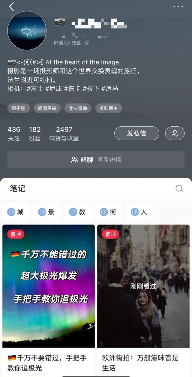 中德合营破获系列强奸案始末 酬酢媒体成作案器具