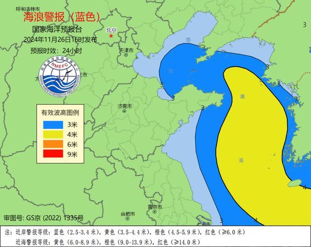 5米巨浪！官方发布海浪蓝色预警