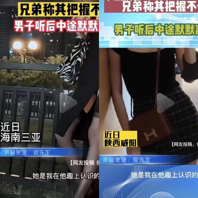 造黄谣植入软广套路调查 ：引流下载软件，暗藏诈骗陷阱