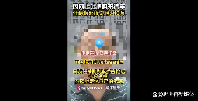 人民网发声打击涉企舆论谣言