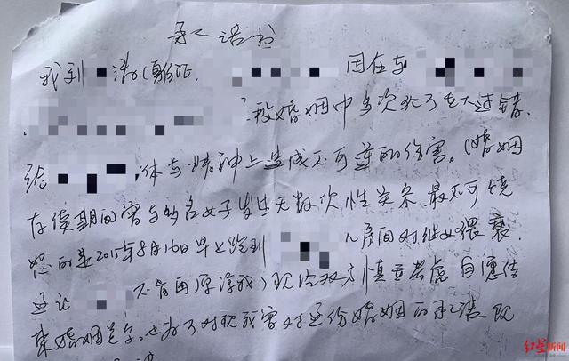 上海民警猥亵案一审开庭 对话家属