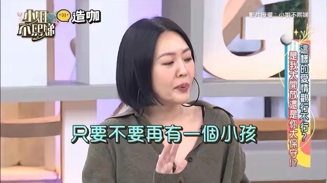 小S谈与许雅钧开放性关系 网络炸锅引发热议