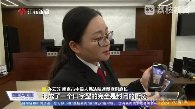 348万买学区房厨房竟是违建 购房合同解除退款