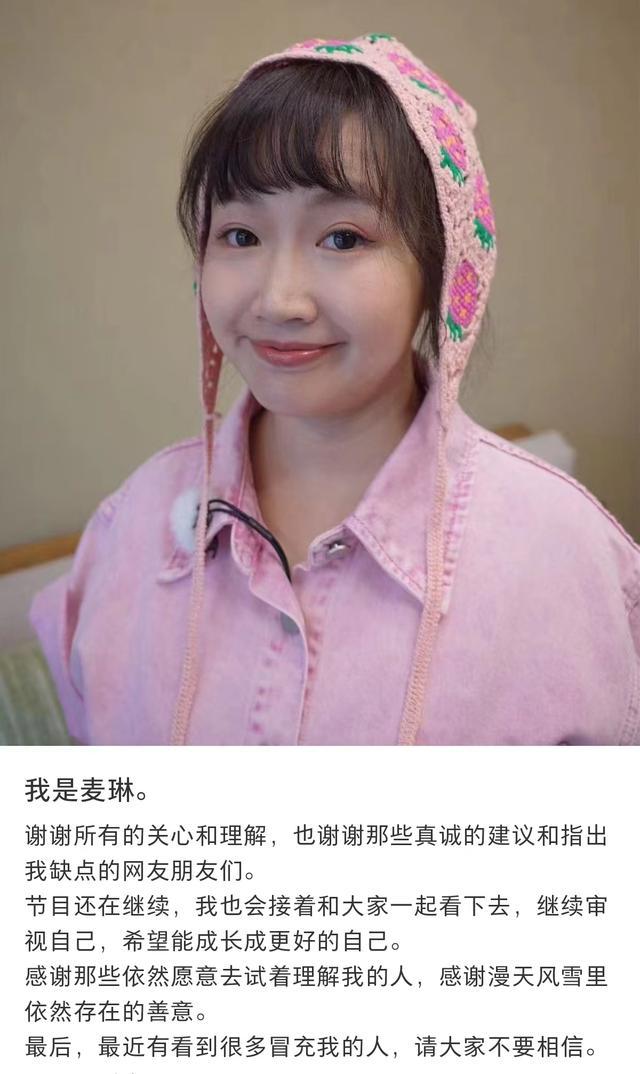 麦琳全职妈妈带两娃的KPI被忽视 每个女性或多或少都曾是麦琳