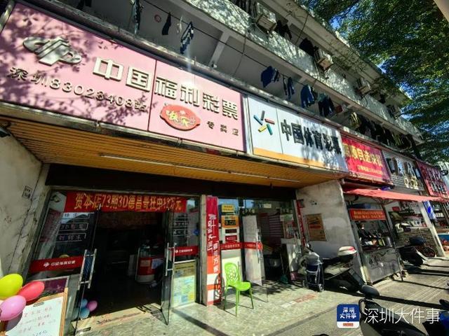 男子中双色球2.25亿巨奖 彩民沾喜气争购彩票