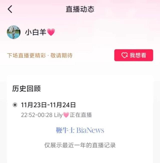 合肥LV柜姐5天更新8条卖货视频 新开始引关注