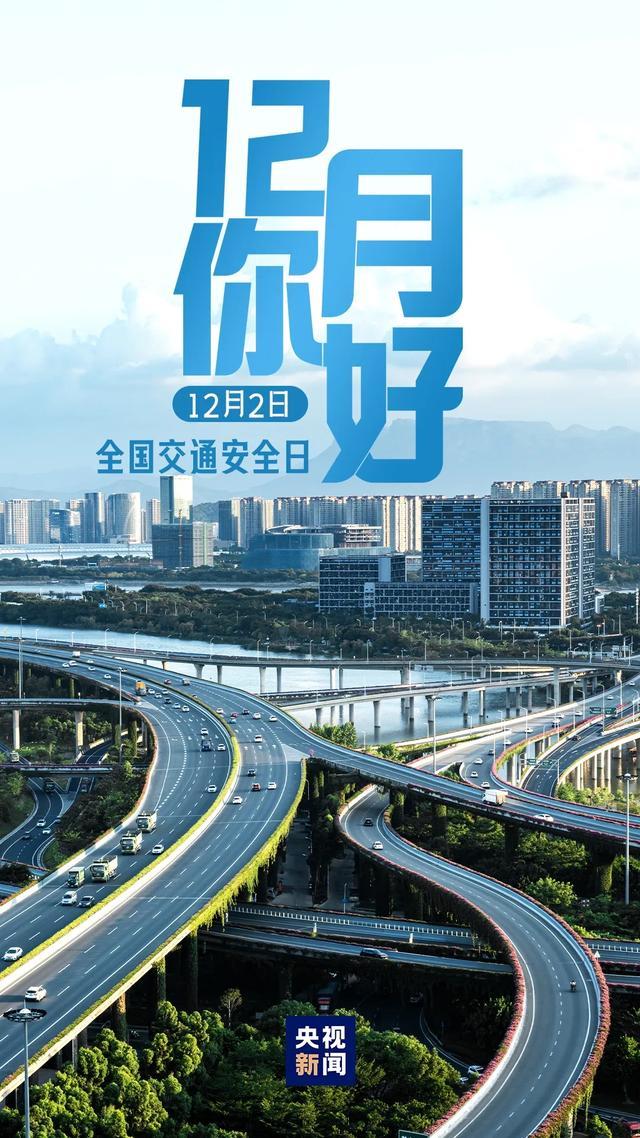 2024年终末一个月已开启 别毁掉每小数变好的致力于建立更好的我方