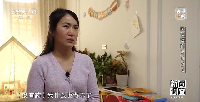 揭秘医保“灵魂谈判”背后故事 罕见病用药成功纳入