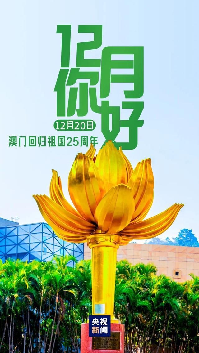 2024年终末一个月已开启 别毁掉每小数变好的致力于建立更好的我方