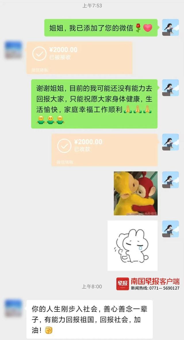 姐姐摆无人摊卖甘蔗救白血病弟弟 人间有大爱