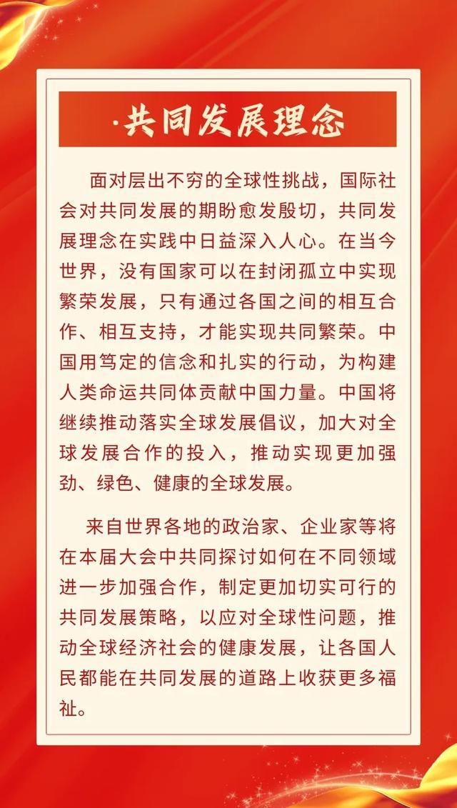 要津词解码读懂中国 群英连合、亮点纷呈！