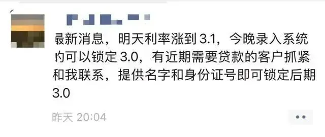 多项重磅楼市新政正式执行 购房成本显著降低