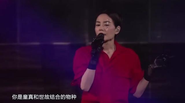 王菲现身窦靖童演唱会 网友：状态绝了