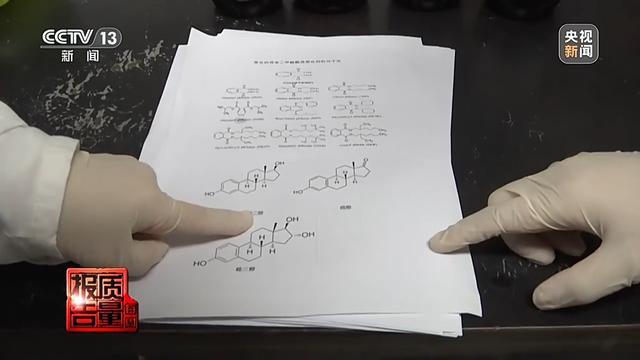 部分学生体育用品增塑剂超标 健康风险引担忧