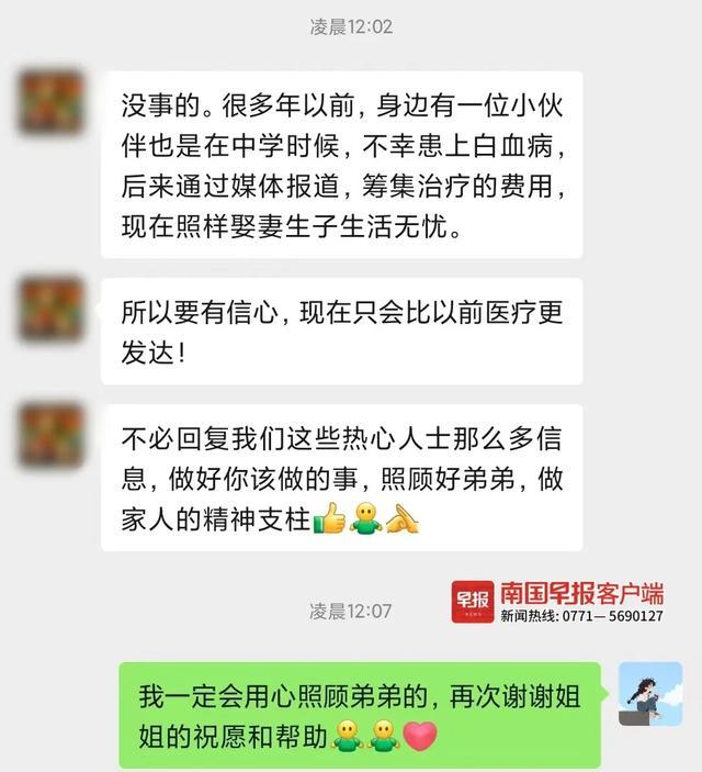 姐姐摆无东谈主摊卖甘蔗救弟弟 东谈主间有大爱