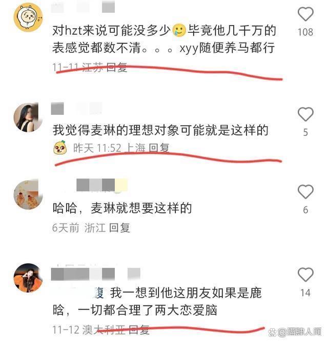 黄子韬！大情种的朋友不会说她拜金，只会怪他不够爱！