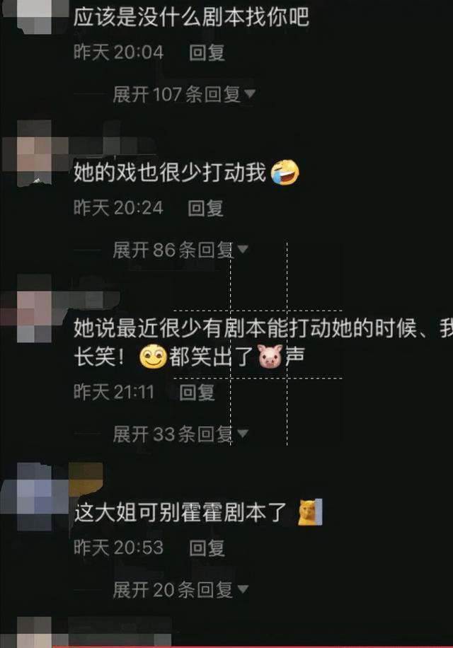 万万没想到，35岁杨颖兜兜转转干回“老本行”，如今她后悔了吗？！