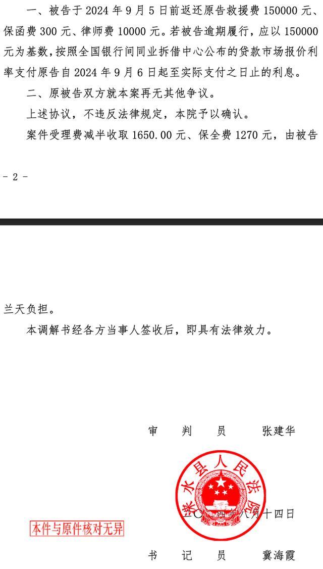 1家6口被冲走 救援队长收15万隐匿 寻找亲东说念主之路再添迂曲