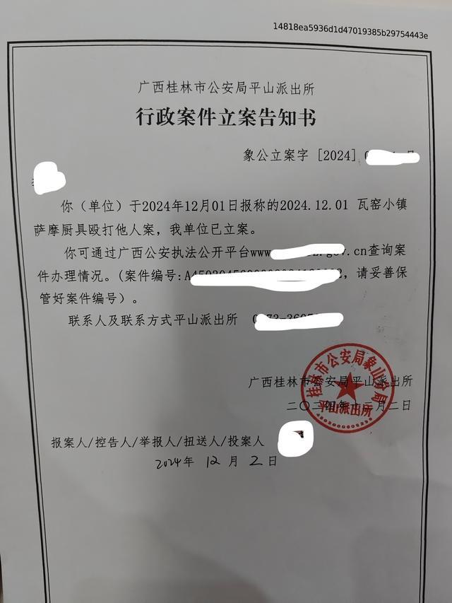 游客与低价团导游冲突被打伤 强制购物引发争执