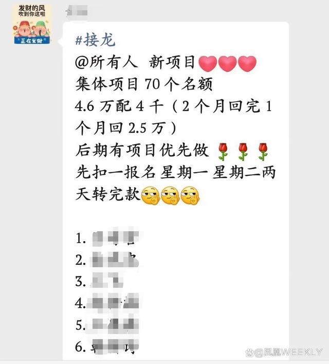 多名白血病人陷“配捐”骗局