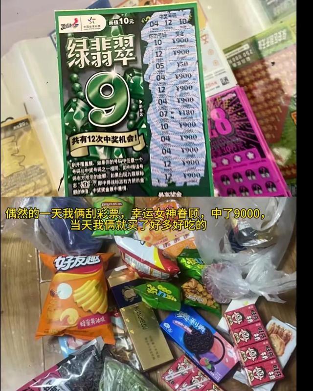 解清帅怕资格西虹市首富暴富神志 从五保户到电商达东说念主的蜕变