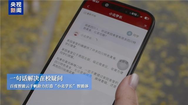 一句话安排你的生计？智能体来了 贴心助手无缝融入平方