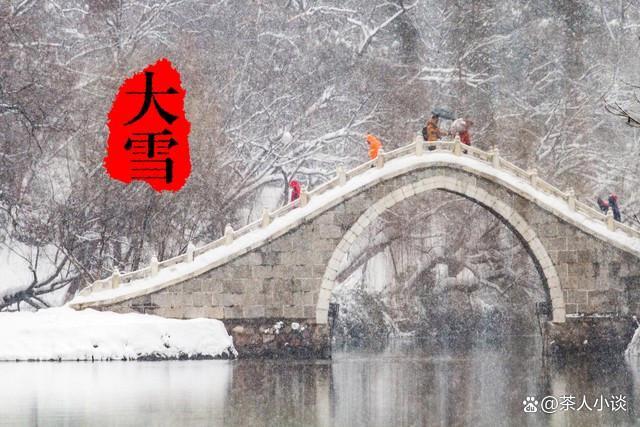 “有雪無雪,，看大雪”！今冬雪多嗎,？春節(jié)雪大嗎,？ 冷冬還是暖冬預(yù)兆