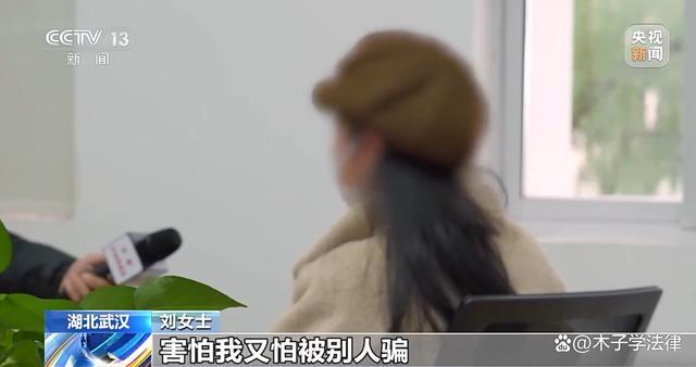 女子收骗子礼物后立即删了骗子 急转！警惕新骗术！