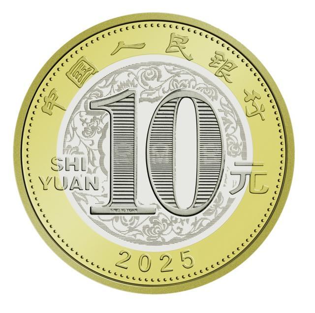 2025年贺岁纪念币和纪念钞来了