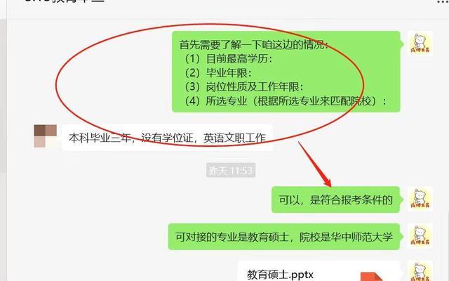 500多东谈主上了费钱买商榷生学历确当 乱来团伙套路深