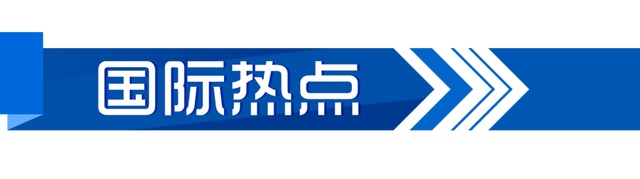 解读2025年中国经济政策关键词 三个有力信号