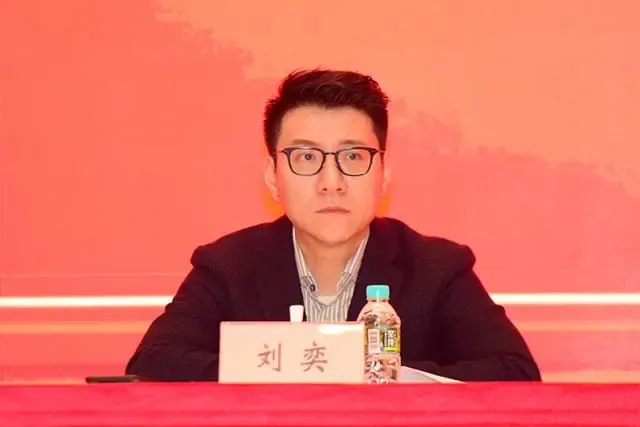 收了李铁100万，国足协会原秘书长刘奕被判处有期徒刑十一年