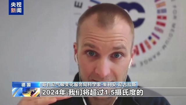 地球四分之三陆地因气候变化逐渐干旱 干旱加剧威胁全球