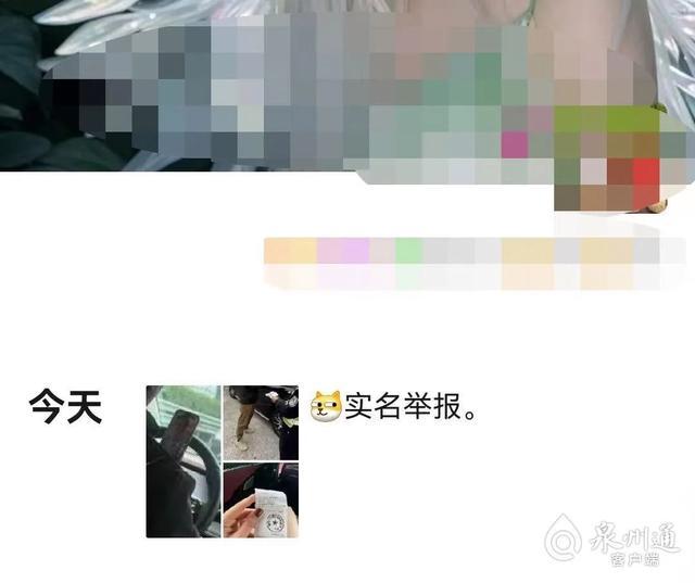 女子举报丈夫开车看美女 交警回应 依法处罚