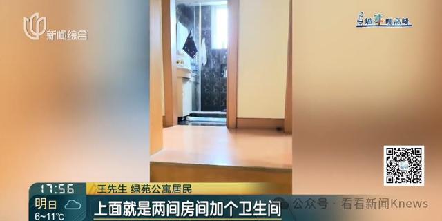 上海一业主向下挖出两室一卫 楼体安全引担忧