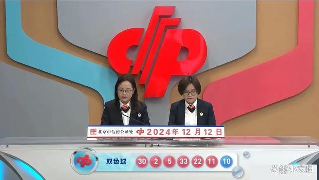 双色球头奖开8注793万元 分落7地 二等奖共开出226注每注奖金129919元