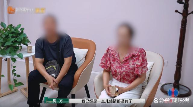 留几手害怕离婚 调解经历触动心灵