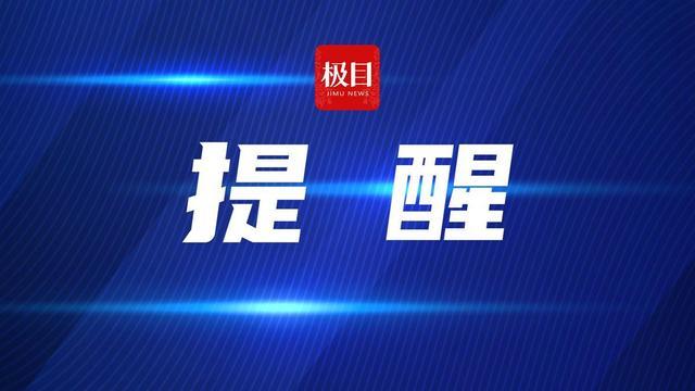 武汉疾控最新提醒