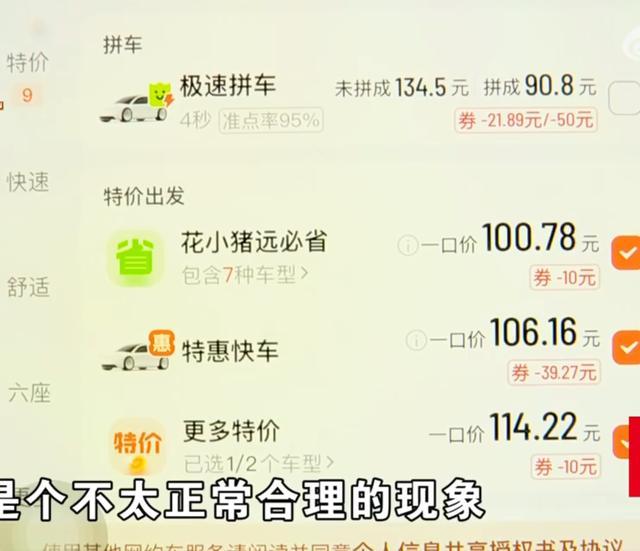 女友放弃省考小伙想追责网约车司机 错过考试引发争议