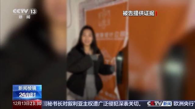 女子买锁被商家拍成带货视频 不知情拍摄引发侵权争议