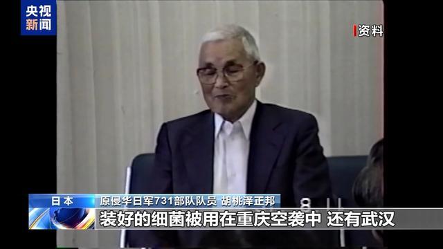 日本民间团体呼吁正视历史 不让真相消失