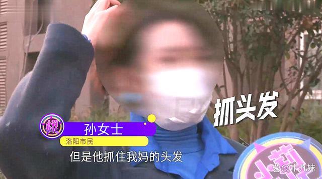 27岁女子称结婚2年被家暴20多次 温柔丈夫变恶魔