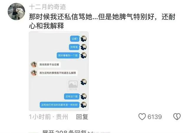 孟子义称不会再被负面评价影响，有时被表扬反而有压力 从争议中成长