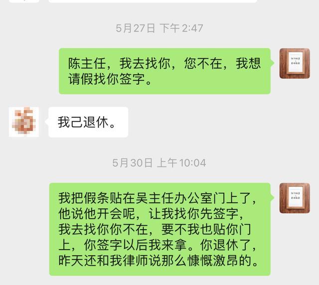 武术散打季军称遭多名运动员群殴 冠军选手涉事引发争议