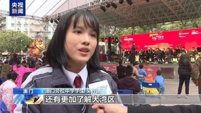 澳门举办文艺汇演庆回归祖国25周年 同贺双庆心系家园