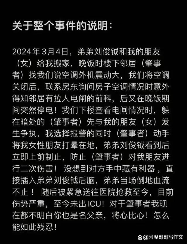 山东小钺钺左侧身子偏瘫 劫后余生的抗争