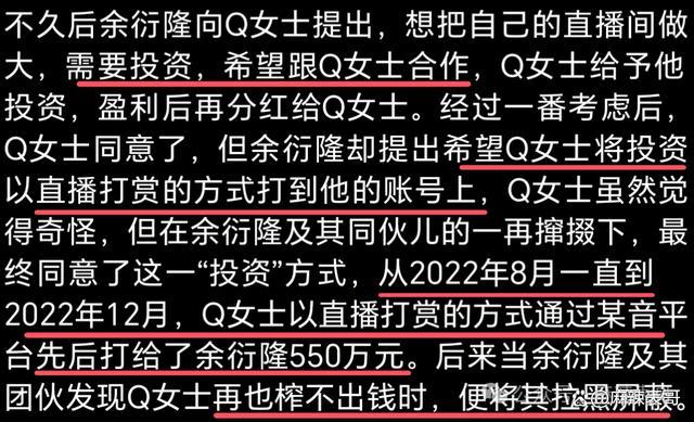 阿娇再因感情被围观，她的眼光一直不怎么好啊… 恋情风波再起