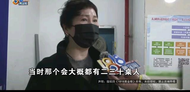 女子称两百多万投资干细胞无法提现 事件引发公众关注