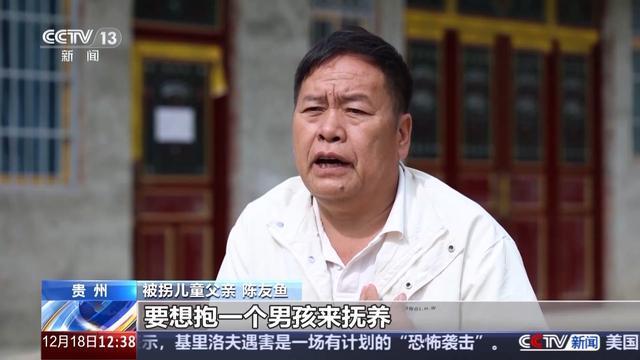 被拐孩子父亲问余华英你有良心没 多年好友竟成罪魁祸首